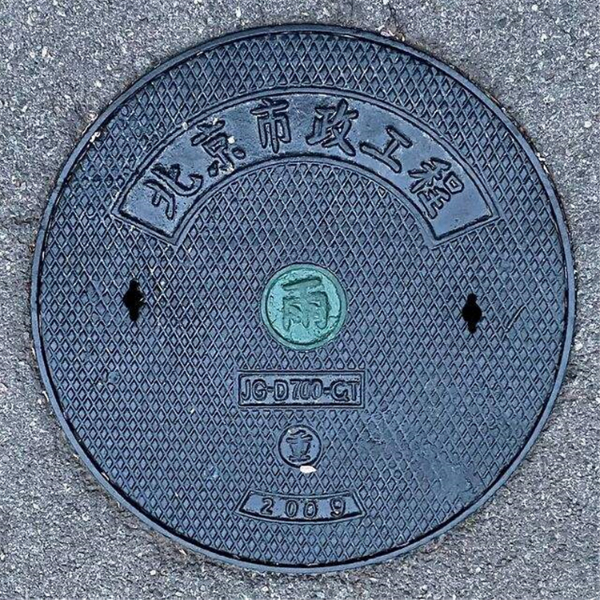 圓形鑄鐵井蓋